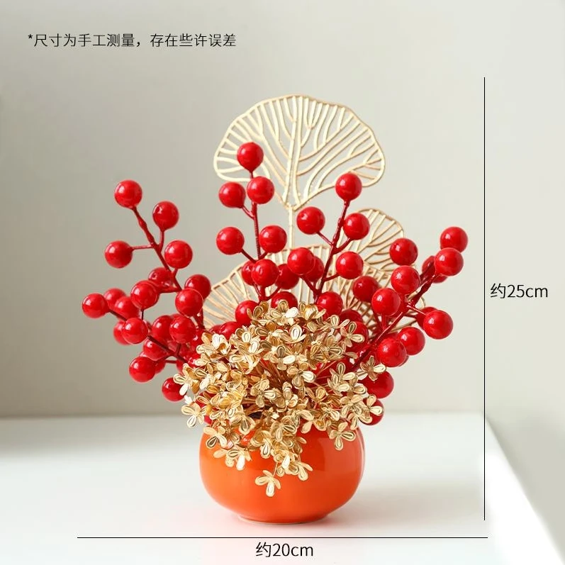 新中式仿真花红果喜庆盆栽摆件家居客厅桌面柿柿如意摆设花艺