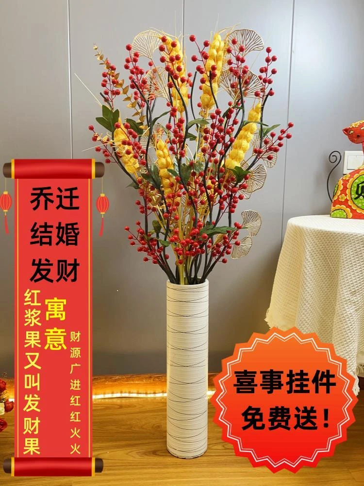 发财果红果年宵花假花仿真花客厅摆放装饰落地花新年婚庆玄关摆件