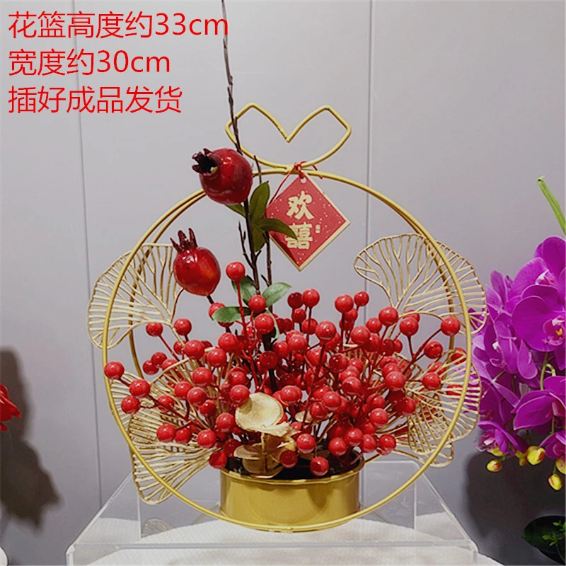 红果套装年宵铁艺红果乔迁结婚摆件仿真花红果花篮套装通用红色