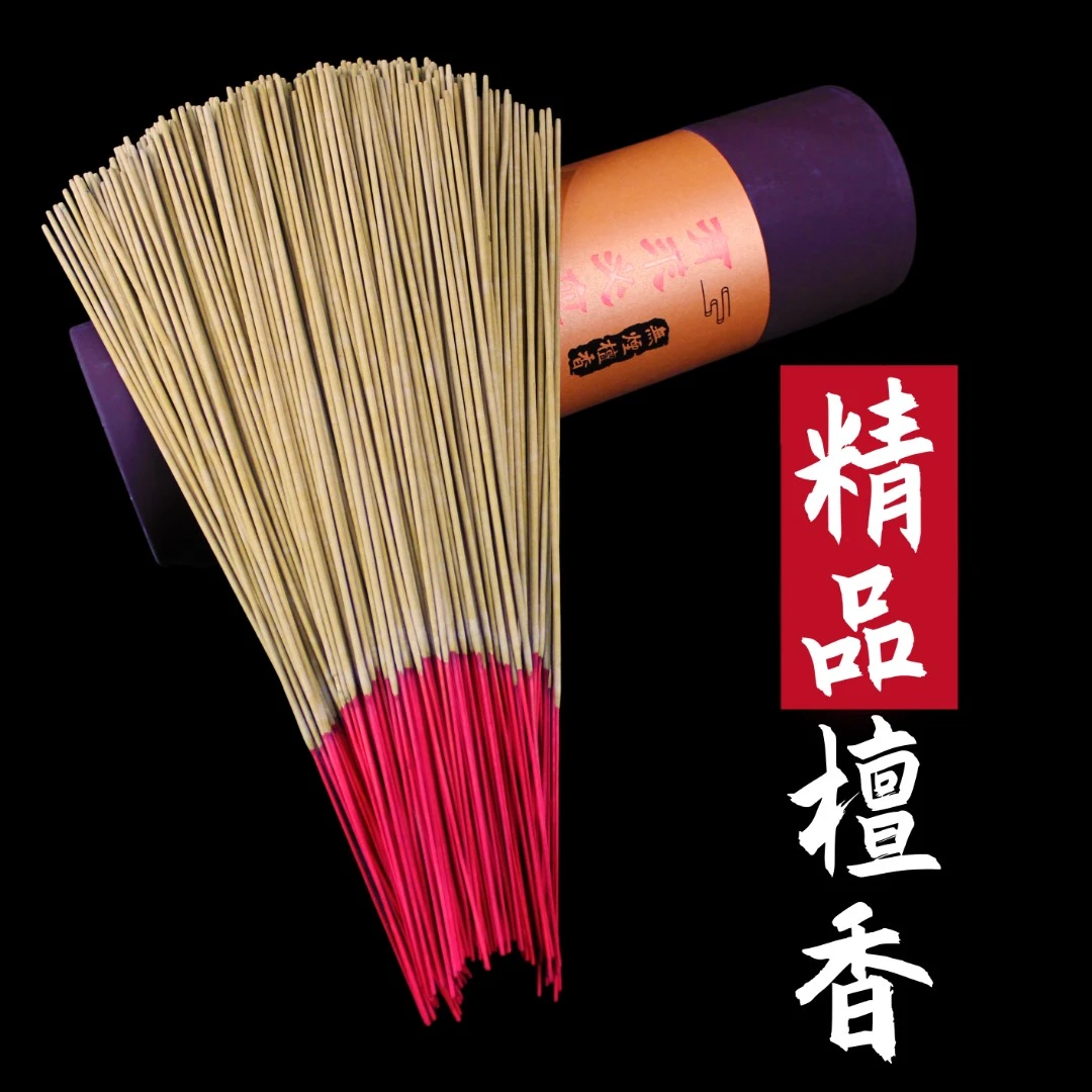 线下月销千把~吉事多~1.5斤/2.5斤/3.5斤无烟纯檀香线香竹签香