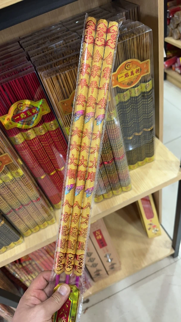 0.6米 新年用 龙麟纹 六六顺 手工沙金工艺香