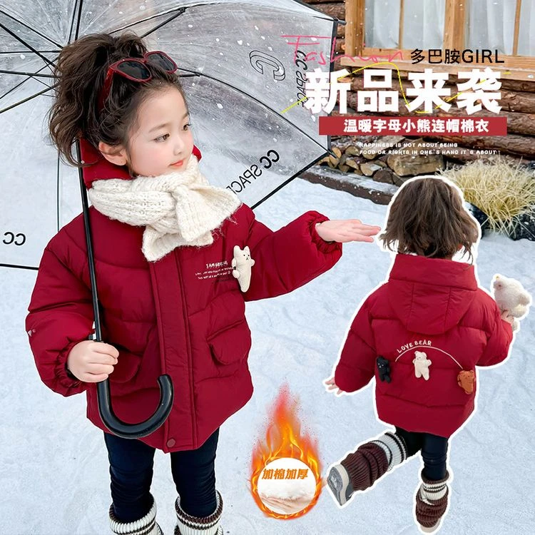 女童加厚棉袄2024新款中小童连帽小熊外套女孩子安哥拉红保暖棉衣