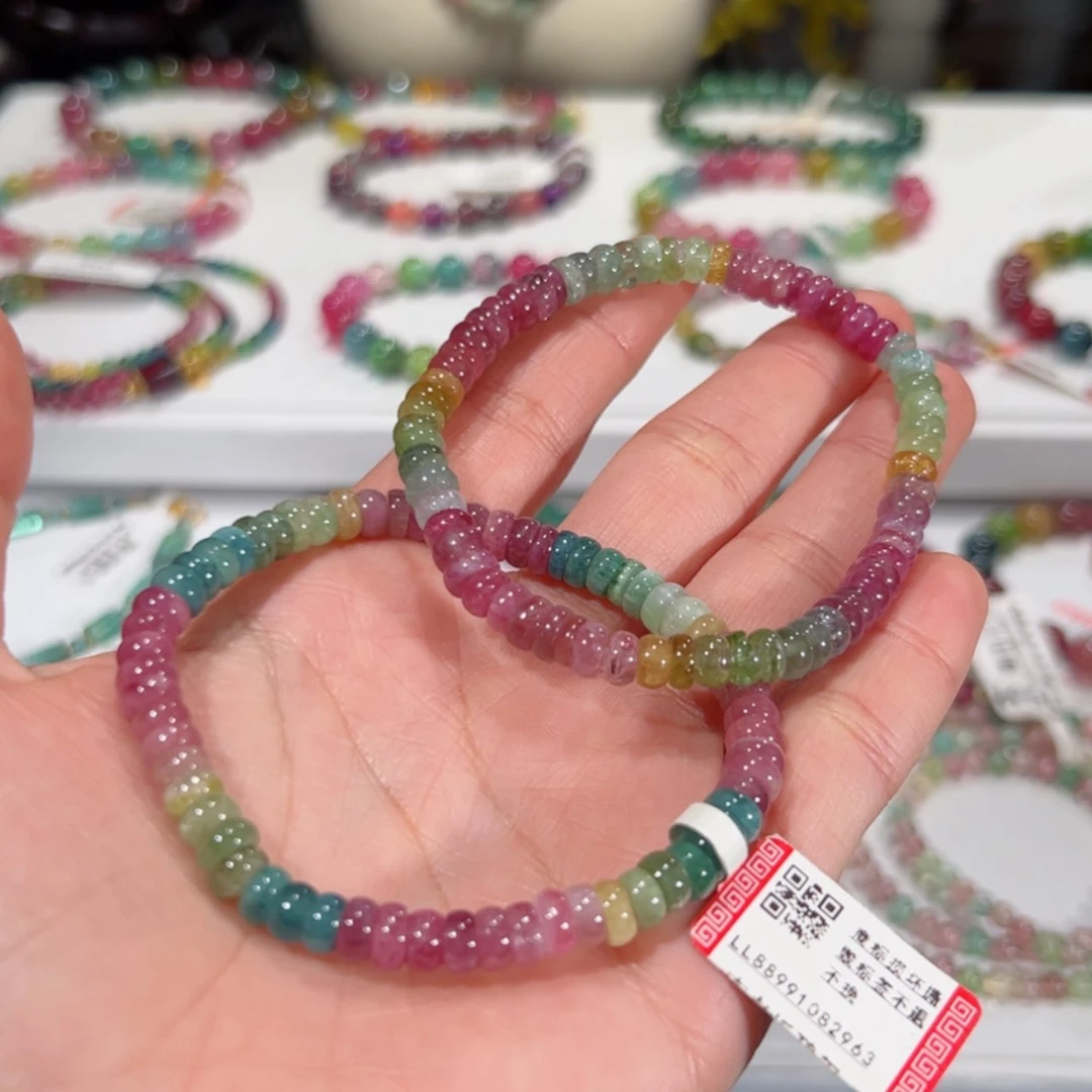 【闪购商品】碧玺多样发货未镶嵌