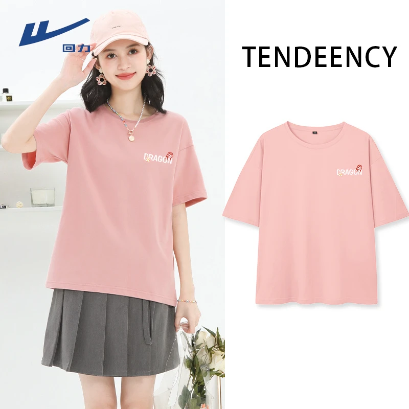 【回力220G重磅品牌t恤】开学季多巴胺粉色休闲运动短袖t恤高能感