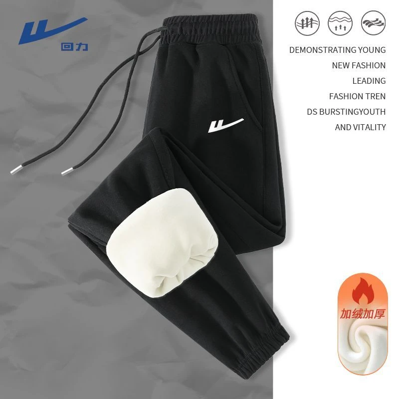 回力潮牌设计裤女2025新款秋冬季保暖奥粒绒宽松休闲束脚裤卫裤女