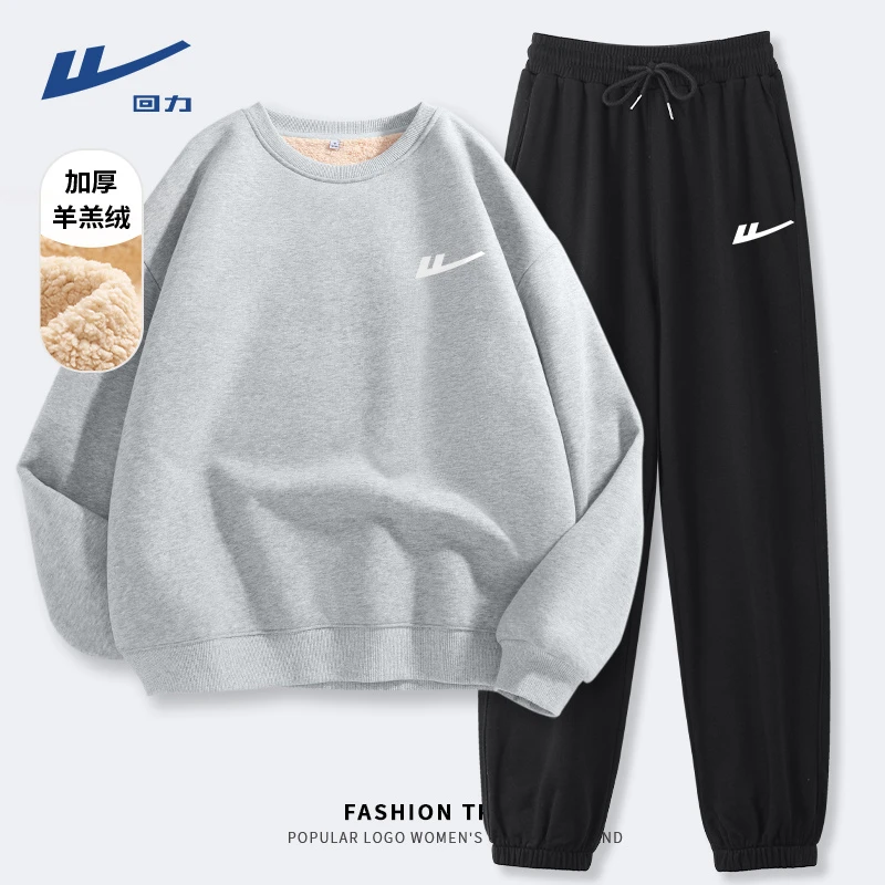 回力加绒圆领卫衣加绒卫裤加绒加厚套装秋冬运动情侣套装冬季套装