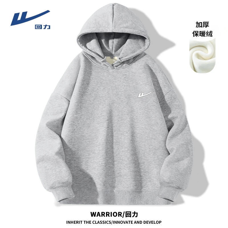 回力秋冬季连帽卫衣女2025新款加绒保暖仿超绒百搭灰色长袖外套女