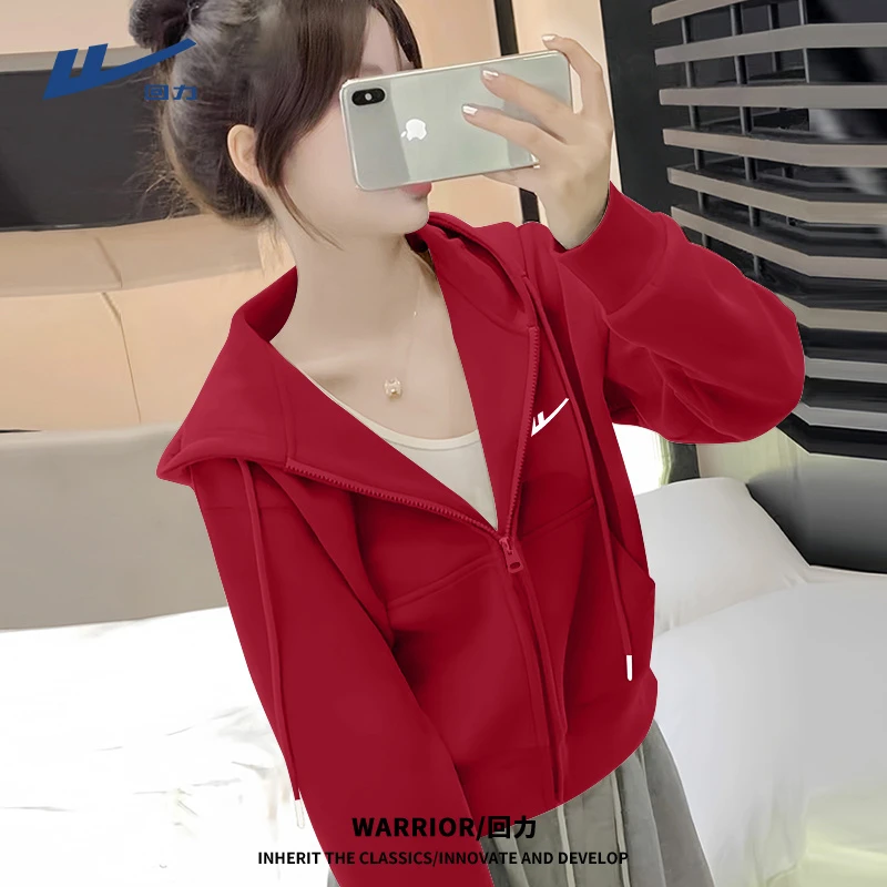 【回力】洋气衣服女外套小众炸街女装2025新款早秋显瘦连帽卫衣开衫