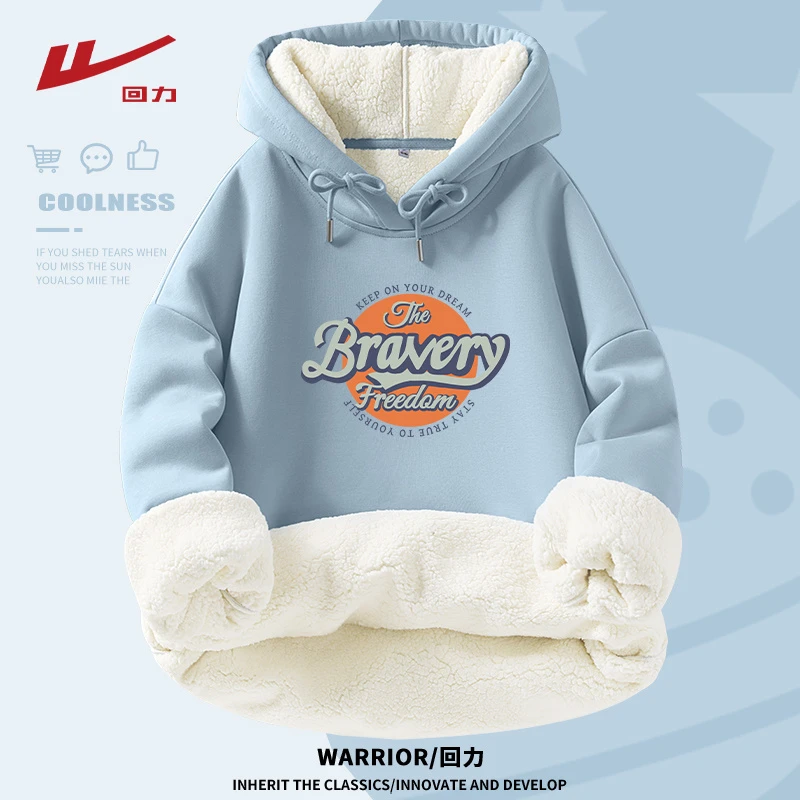 【2025新款加绒卫衣】回力雾霾蓝过冬连帽卫衣秋冬款潮流宽松上衣