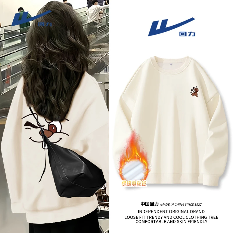 回力杏色奥粒绒卫衣2024秋冬新款潮流百搭加绒加厚秋冬卫衣ins潮