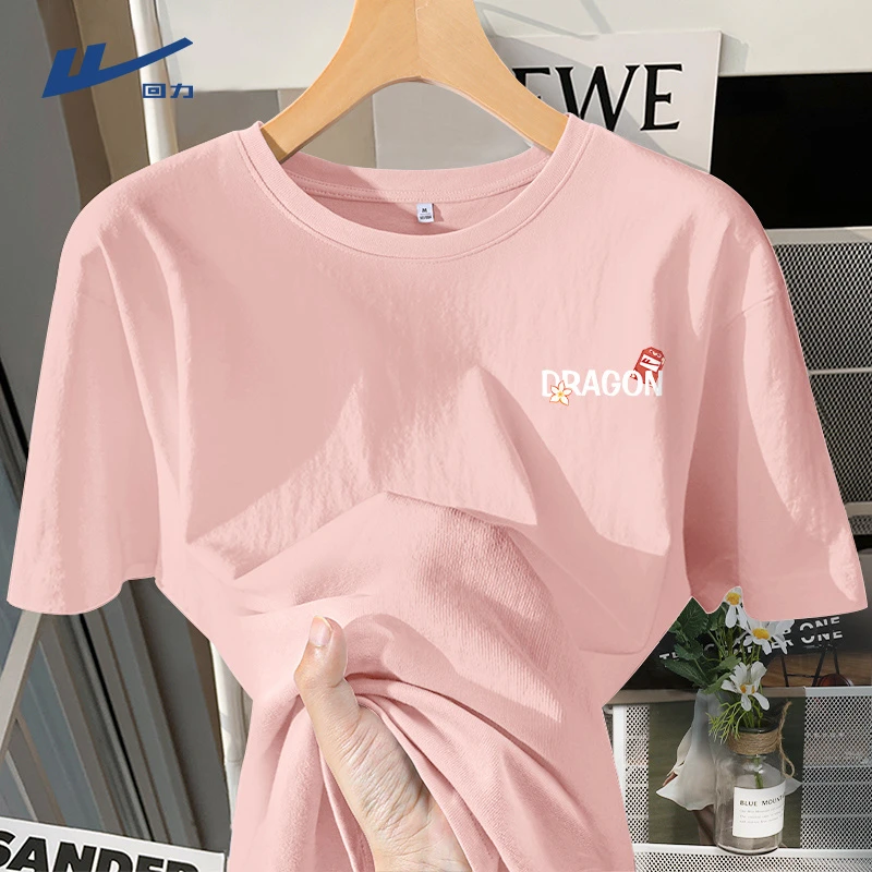 回力100%全棉t恤女宽松t恤女款面料柔软穿着舒适透气正牌高档t恤