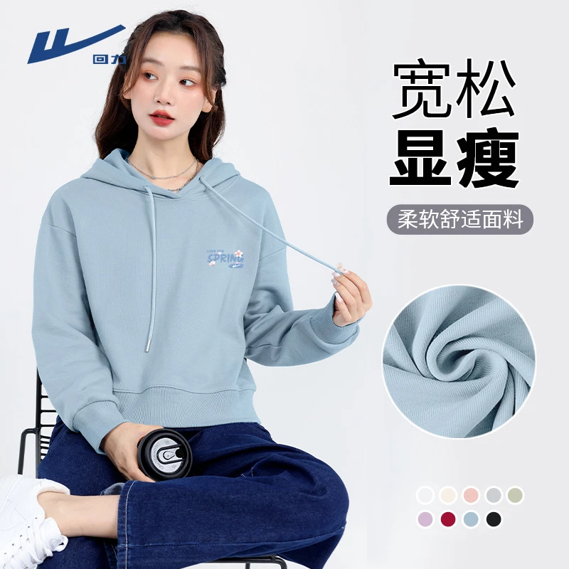 【回力】女装短款连帽卫衣早秋潮ins印花帽衫宽松长袖落肩上衣女