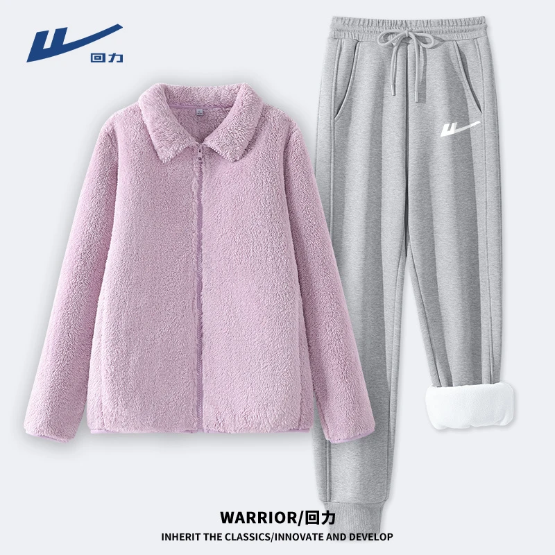 【回力】冬季炸街一整套女装紫色套装雅丹风2024潮流百搭休闲套装