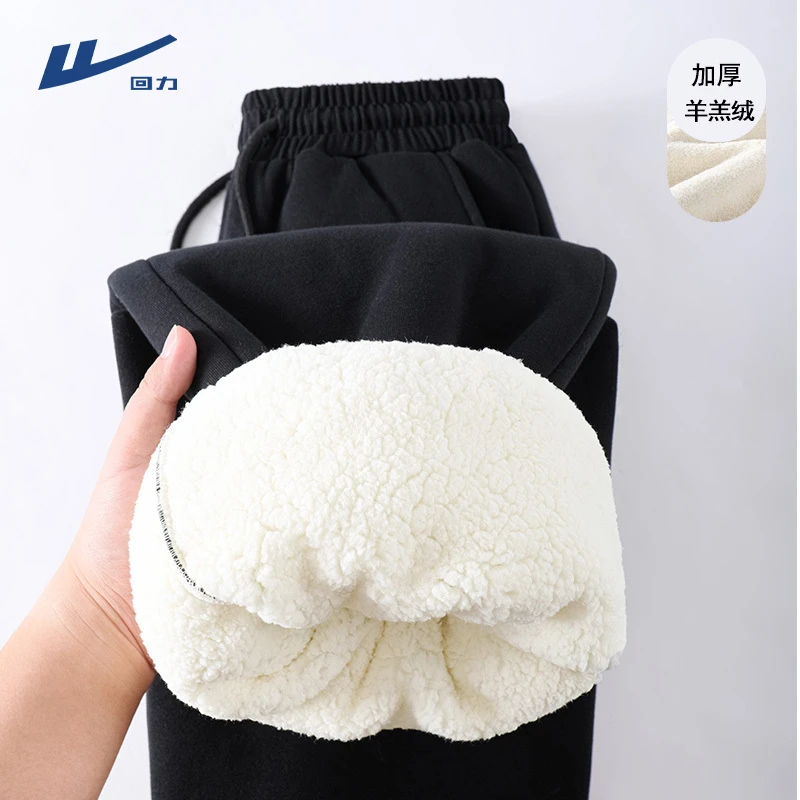 回力纯色羊羔绒休闲卫裤2024冬季新款潮流百搭加绒加厚休闲卫裤潮