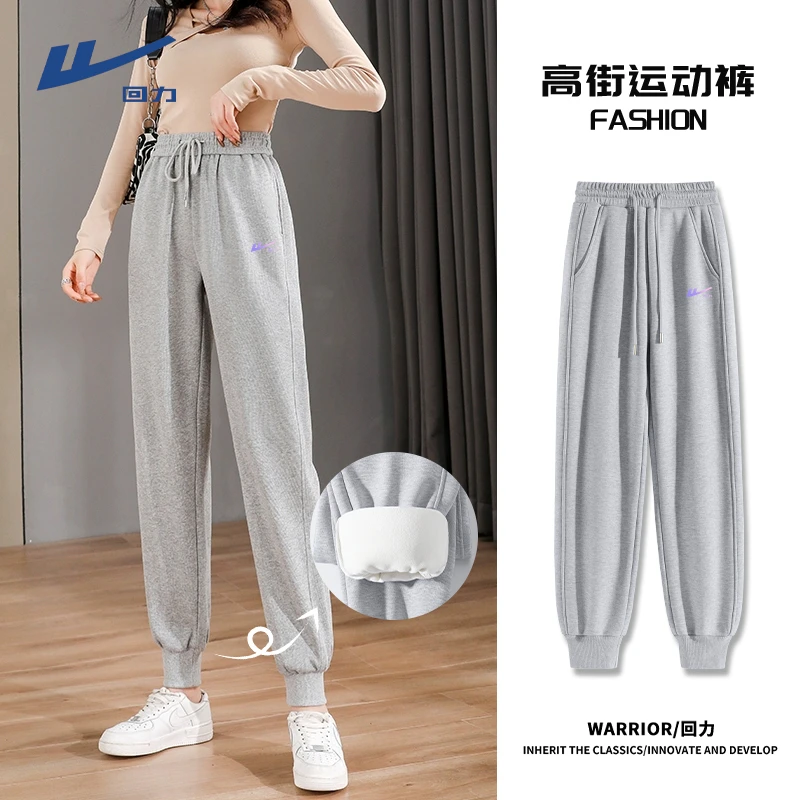 【回力奥莱专属】加绒裤子女秋冬2024潮流百搭时尚显瘦慵懒风卫裤