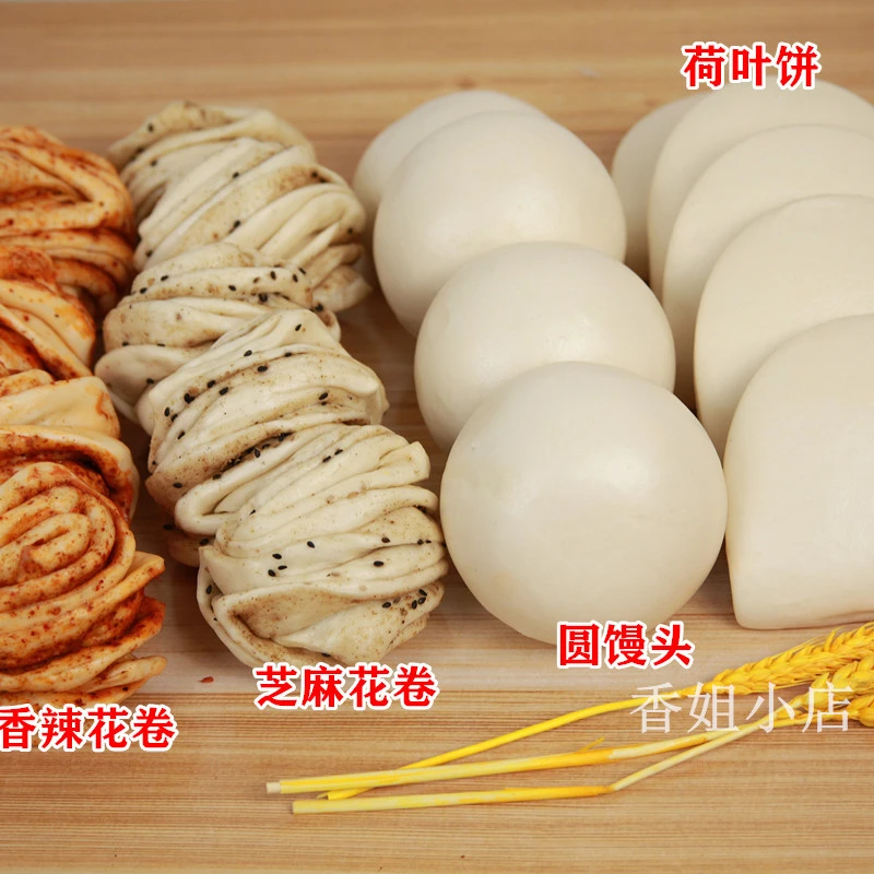 【新粉专享】麻辣芝麻椒盐花卷荷叶饼圆馒头便捷早餐组合19个