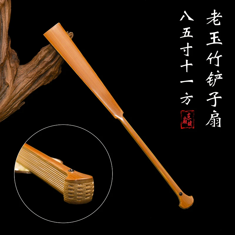 85寸老玉竹铲子折扇半圆头老料文玩扇子骨古风玉骨苏工黑面男女
