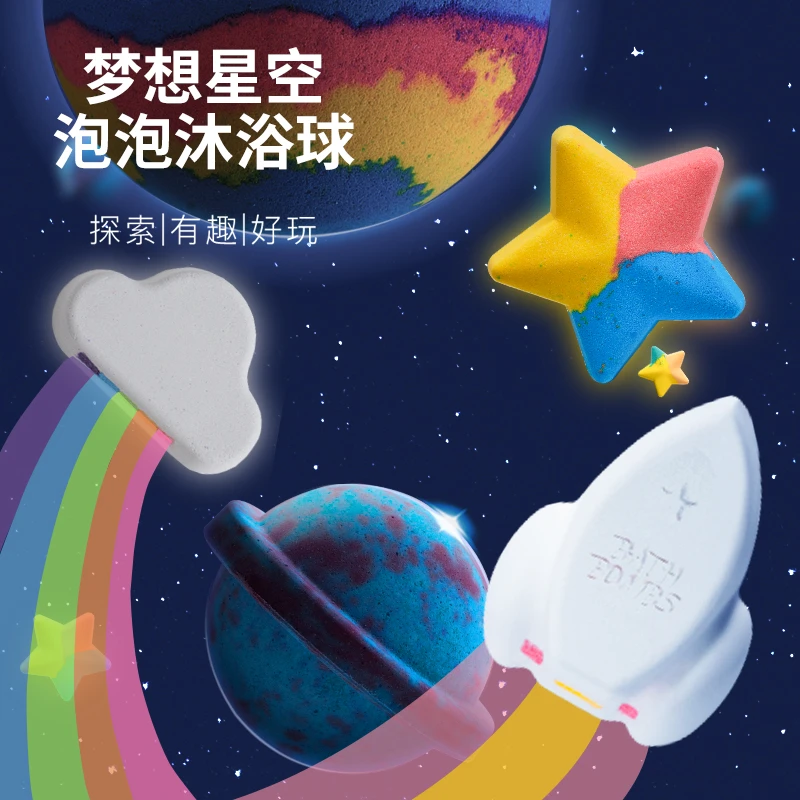 LORIMOMO彩虹泡澡球星星泡泡浴滋润保湿气泡弹星球沐浴球护理精油