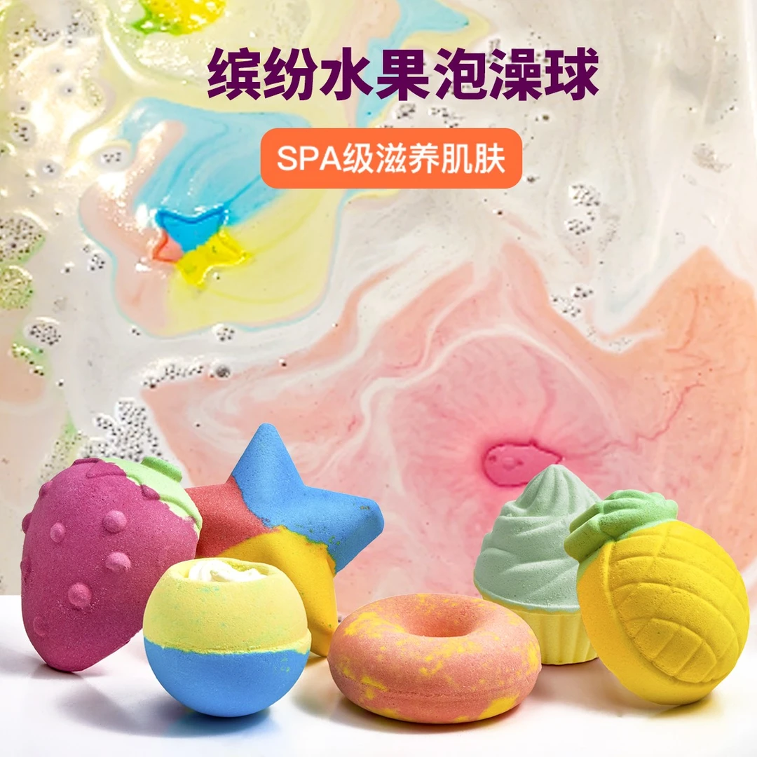缤纷泡泡沐浴球转转浴爆芳香泡澡球浴盐精油沐浴球浴缸舒缓泡泡浴