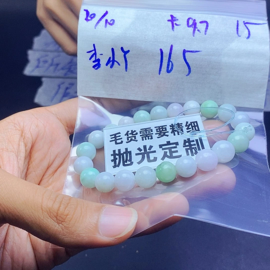 定制翡翠未镶嵌李****琴