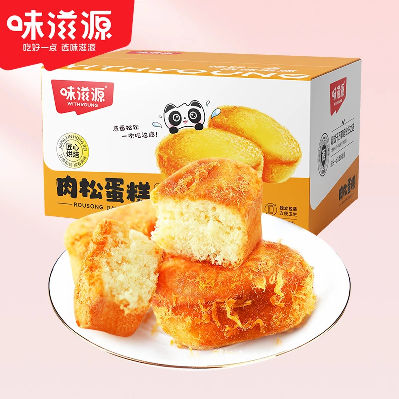 味滋源肉松蛋糕早餐松软办公休闲小蛋糕面包绵软香甜香醇绵密发酵