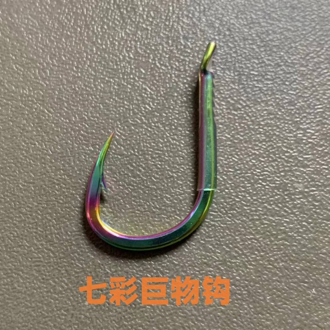 大物钩青鱼巨物钩钓大青鱼有倒刺拉力强垂钓标鱼钛合金加强标鱼钩
