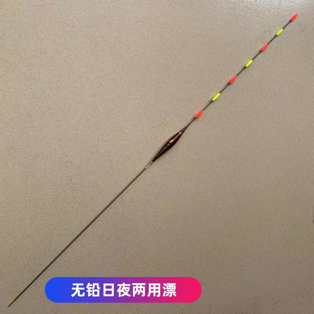 青鱼无铅自立夜光漂LED硬尾非自立跑铅漂 日夜两用电子漂串串粗尾