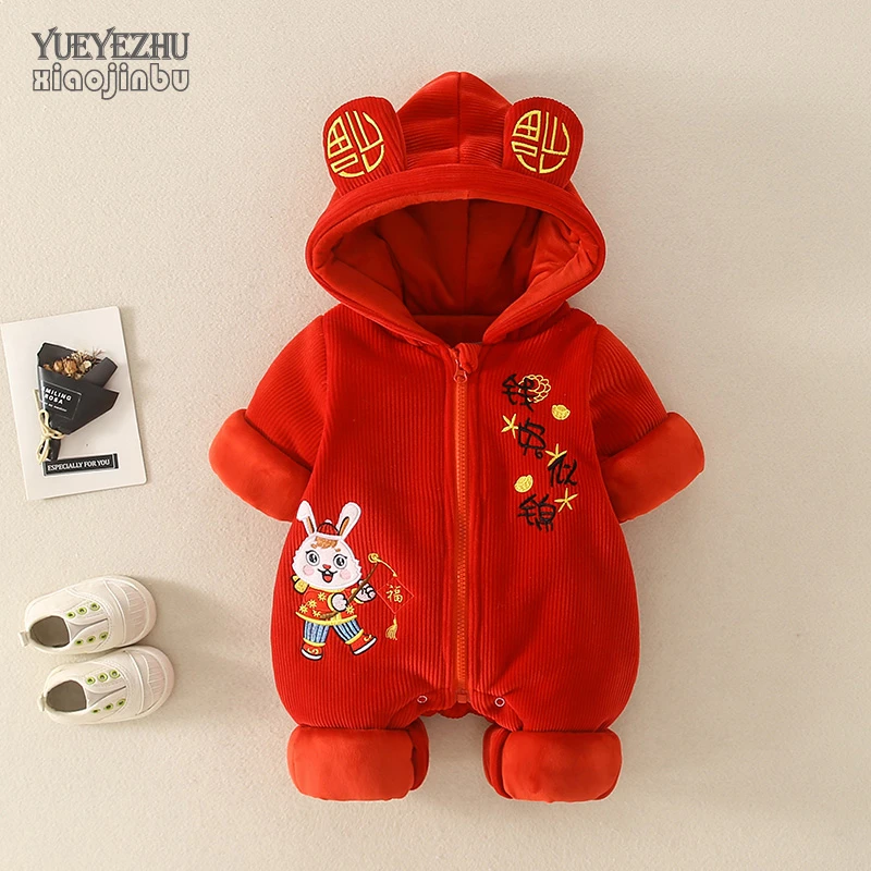 婴儿红色新年装冬装宝宝中国风连体衣秋冬加厚拜年服过年衣服外出