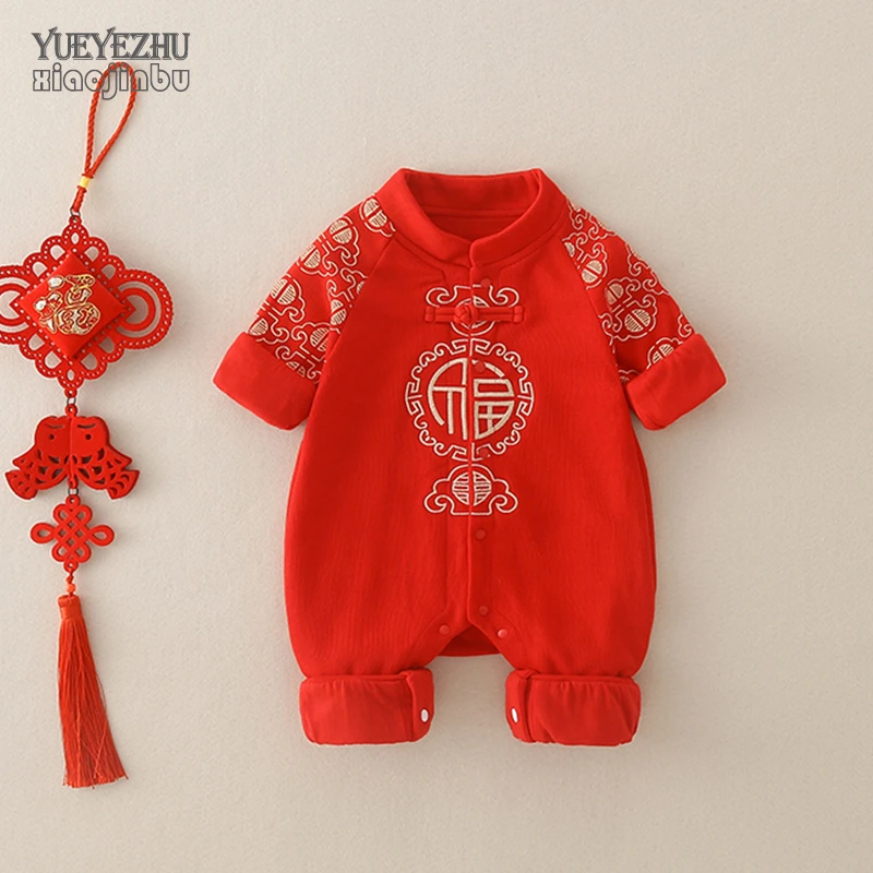 婴儿红色衣服春装喜庆宝宝拜年服中国风周岁连体衣春秋满月百天