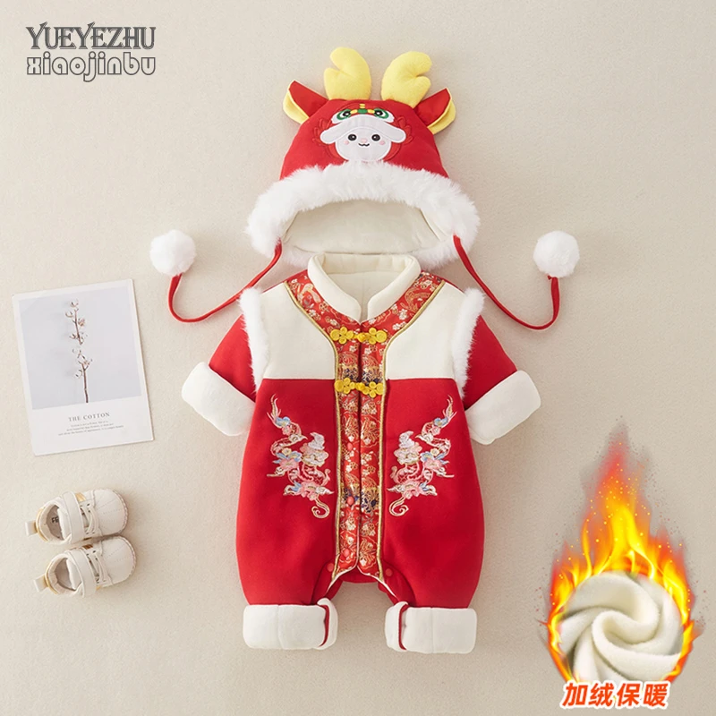 婴儿拜年服冬季中国风过年喜庆衣服宝宝新年装冬装连体衣百天周岁