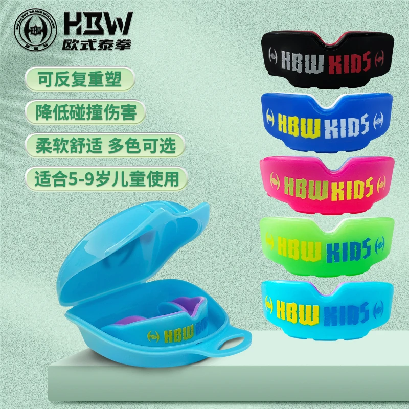 HBW儿童拳击护齿牙套 泰拳格斗跆拳道足球篮球橄榄球运动护具多色