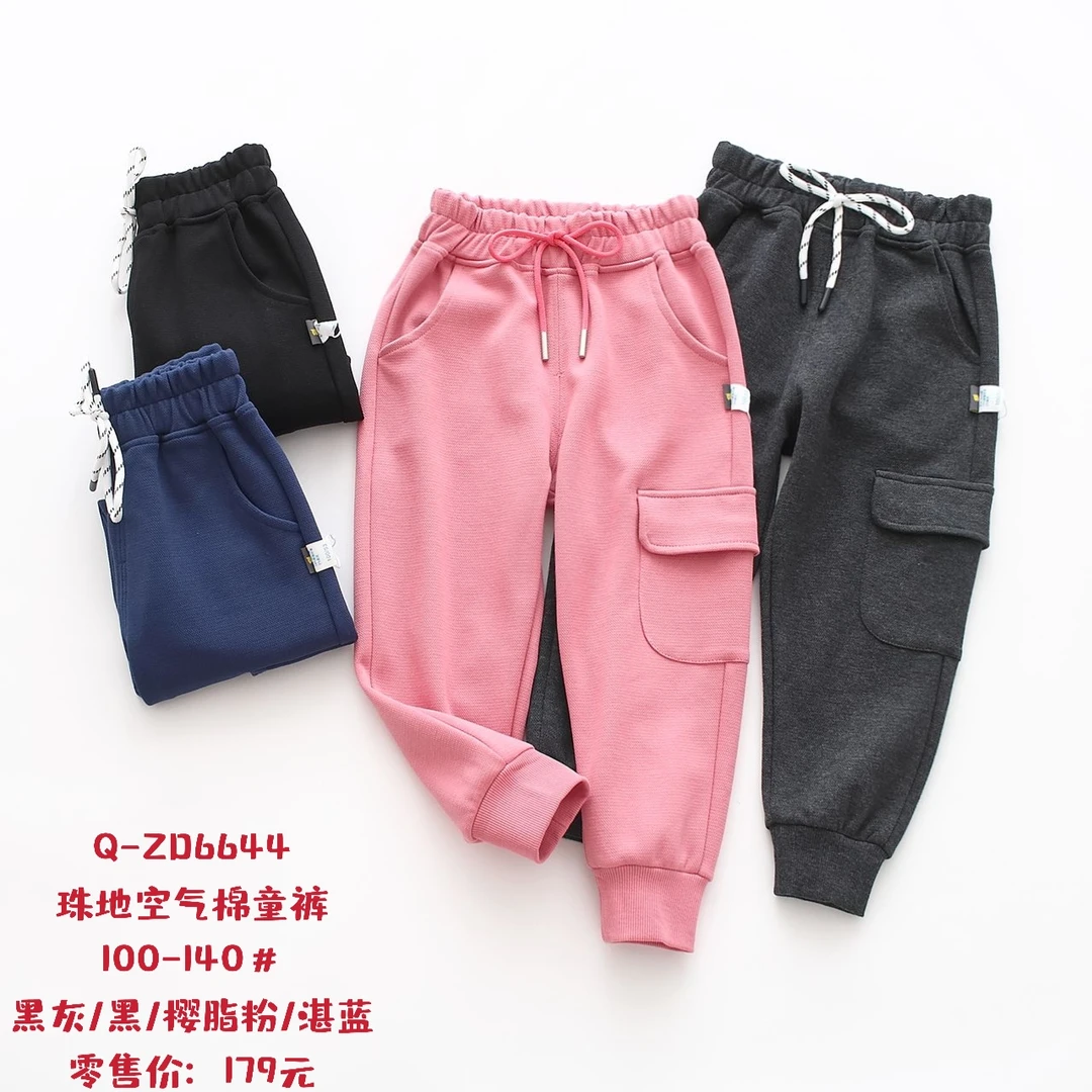 39.9儿童裤子春秋款款儿童运动裤图片仅供参考按主播实际展示为准