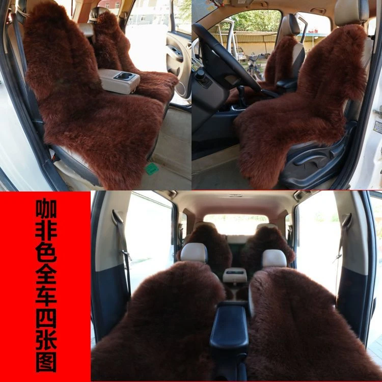汽车羊毛坐垫冬季新款羊皮车垫自由形状皮毛一体座椅垫真皮真毛垫