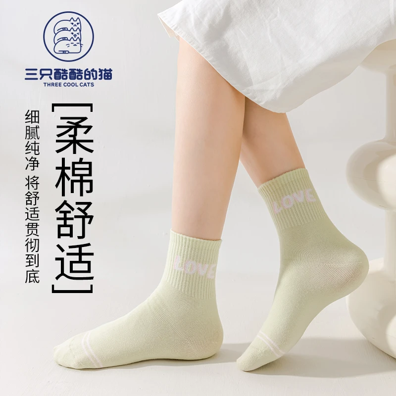 三只酷酷的猫儿童袜女袜亲子款无骨袜子4双装婴幼儿