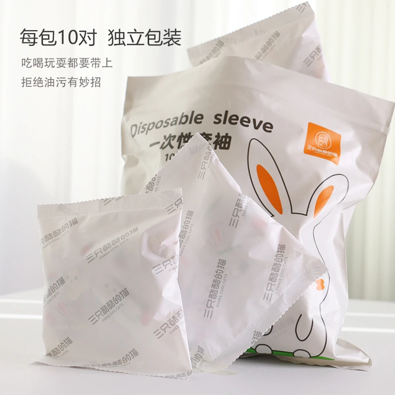 【悠悠童话】套袖到手30双儿童一次性防水防污宝宝防脏套袖加长版