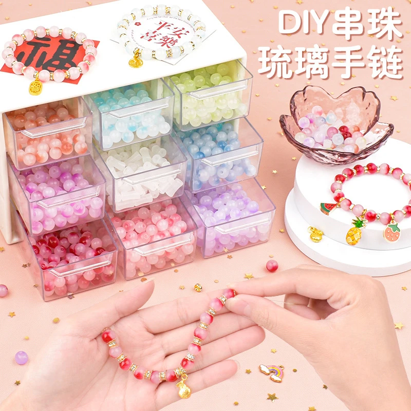 串珠手工diy材料包儿童玩具益智穿珠子女孩自制手链手串首饰套装