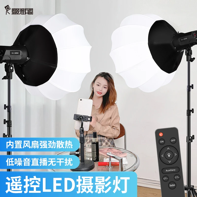LG180W绿幕直播间搭建摄影灯拍摄补光灯直播专用主播led拍照打光