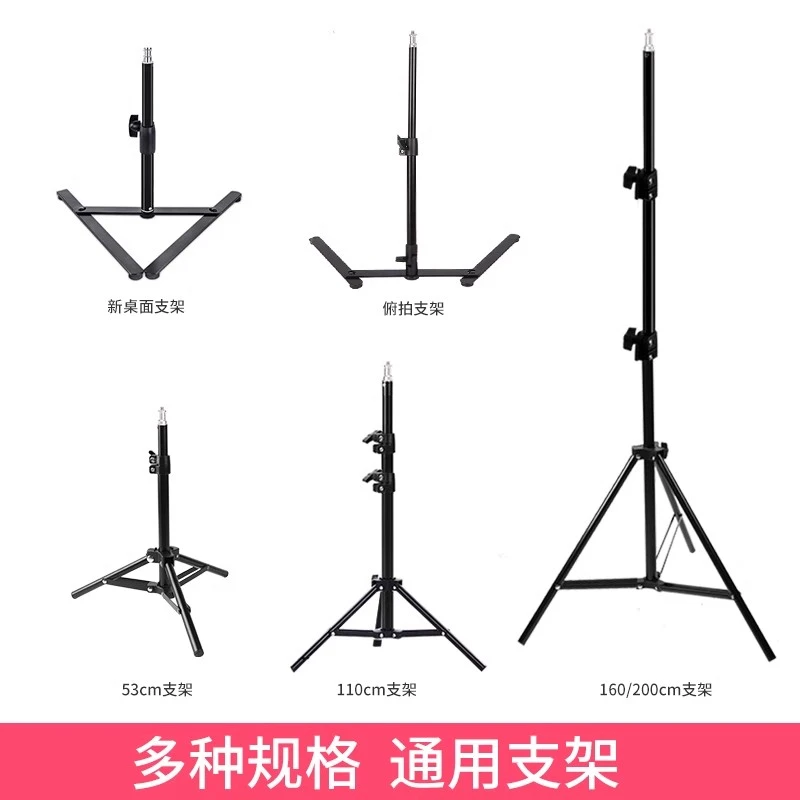 LED灯三脚架柔光箱灯架摄影灯架小型闪光灯支架专业便携直播支架