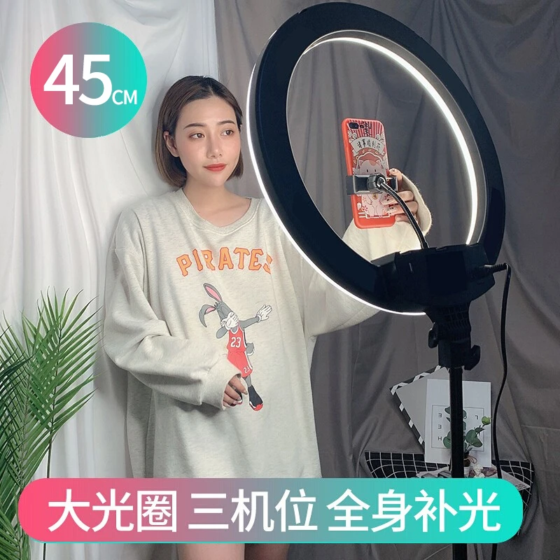 45cm直播支架自拍主播美颜嫩肤瘦脸高清环形大光圈直播拍摄补光灯