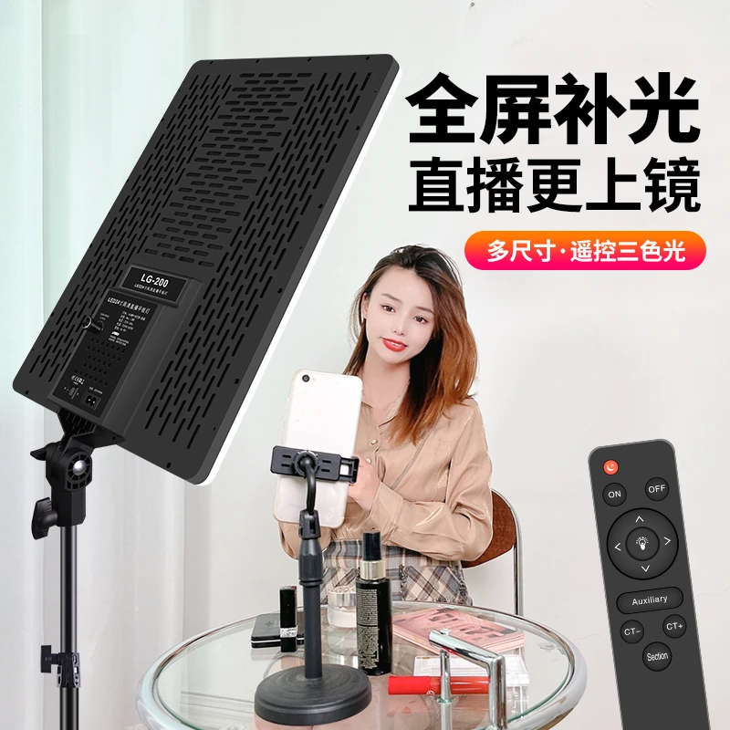 LED摄影直播补光灯打光服装拍摄美食拍照静物落地手机支架补光灯