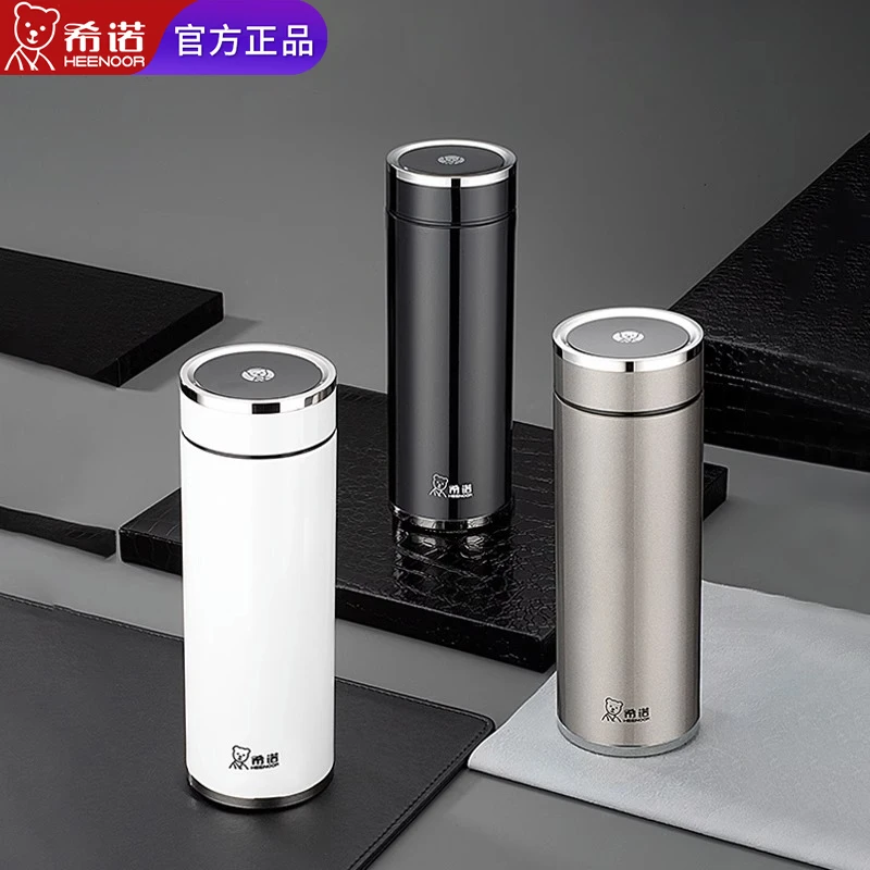 希诺保温杯2025新款大容量不锈钢男士商务水杯高颜值便携泡茶杯