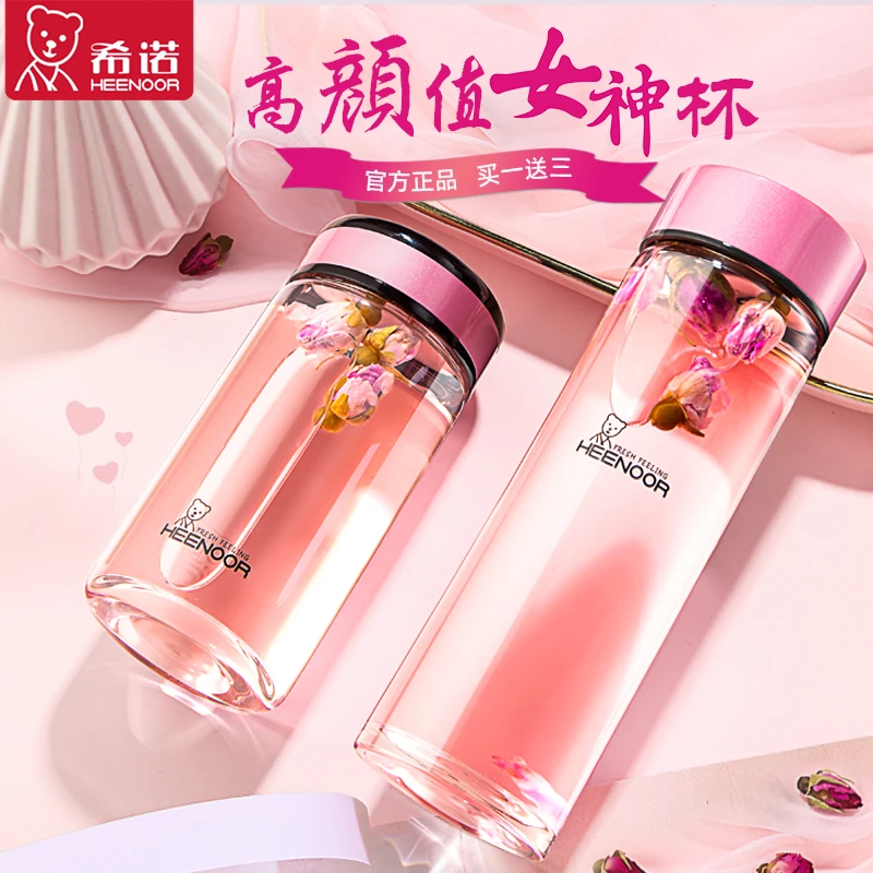 希诺单层玻璃杯女生便携加厚泡茶杯时尚学生杯子清新可爱水杯女士