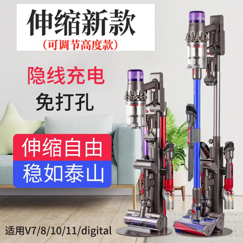 适配戴d森yson吸尘器G5 v10v11v12v15落地置物挂架子收纳支架免孔