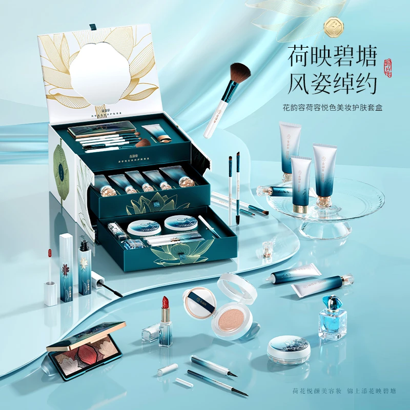 【节日礼物】化妆品礼盒情人节生日送女友彩妆套盒护肤套盒圣诞礼物