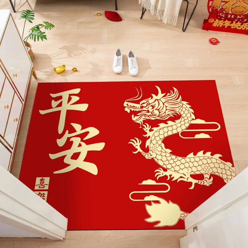 【宠粉】龙年红色入户门垫防水免洗进门地垫家用喜庆新年脚垫地毯