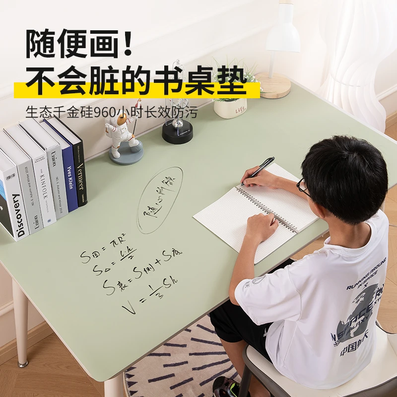 千金硅防笔墨学习书桌垫有机硅护眼中小学生台面保护垫写字台桌布
