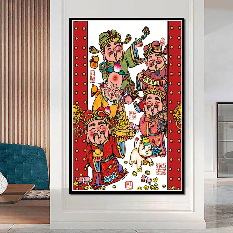 五福临门十字绣线绣新款2023客厅中国风手工刺绣自己绣财神卡通画