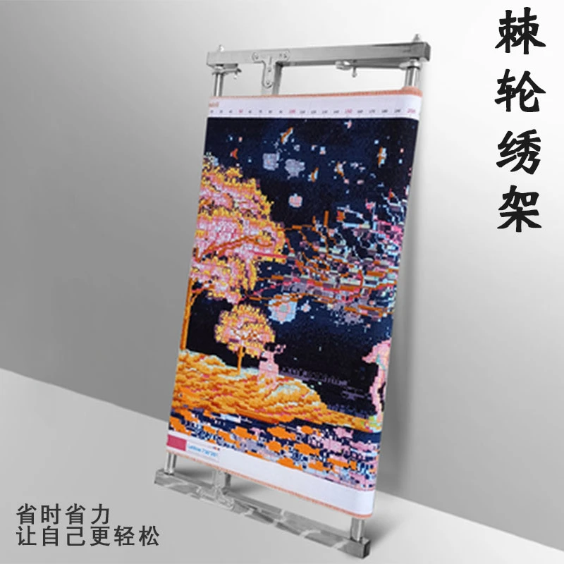 不锈钢家用十字绣架子大号可调支架V绣绷通用辅助工具铝合金绣框