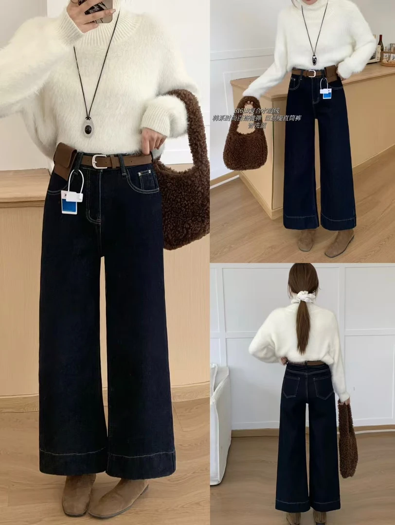 加绒直筒牛仔裤3161