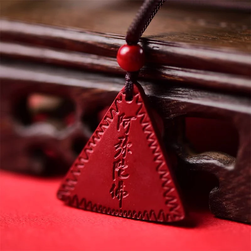 含辰砂工艺品【鸿运好物】紫金砂高含量阿弥陀佛三角牌挂件